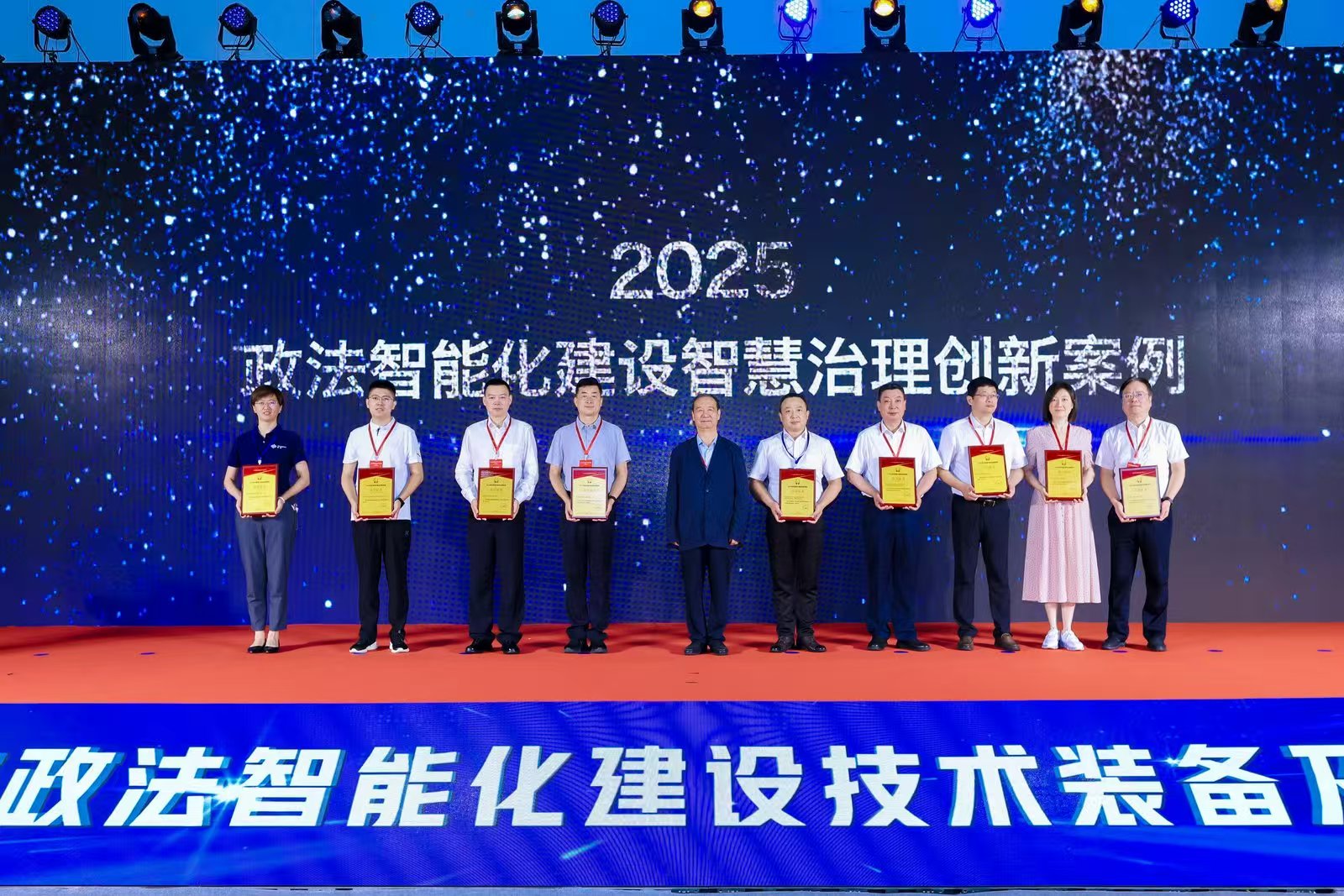 “南通市社会治安综合治理中心信息化平台”入选全国智慧治理创新案例<br>