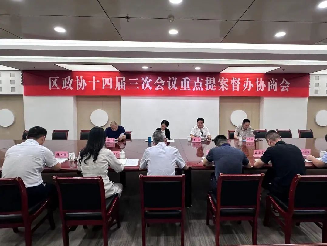 微信图片_20240826093458.jpg