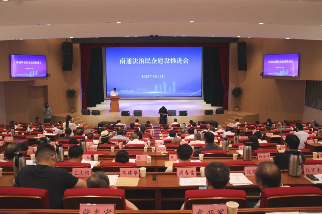 微信图片_2025-08-13_165334_191.jpg