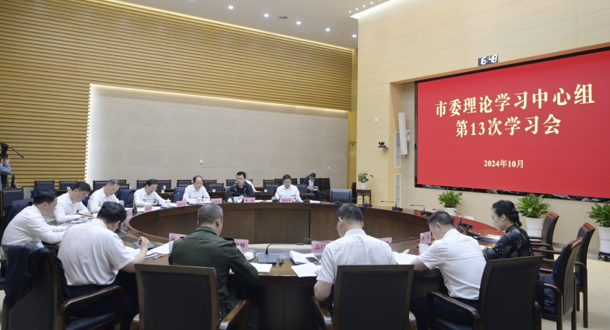 微信图片_20241028174600.png