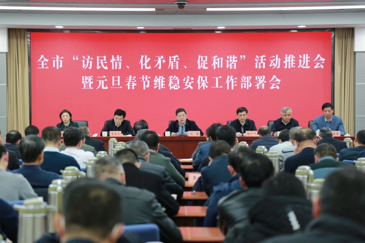 微信图片_20250208102933.jpg