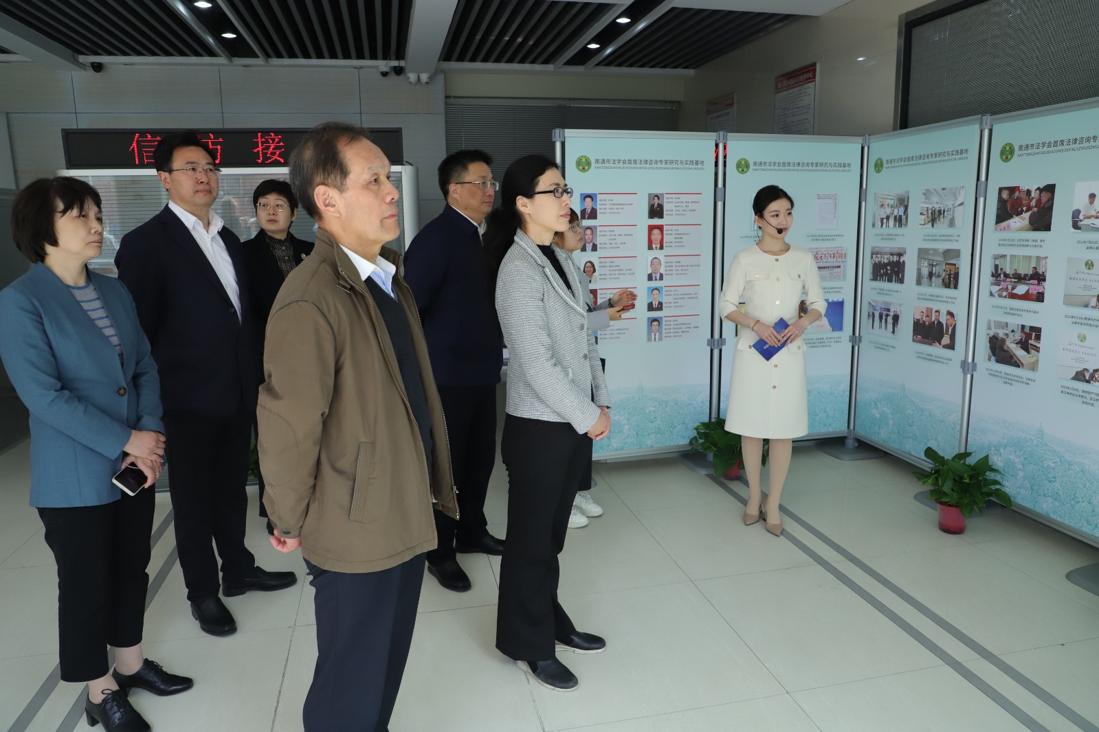 2023.04.22中国法学会来 (4).JPG